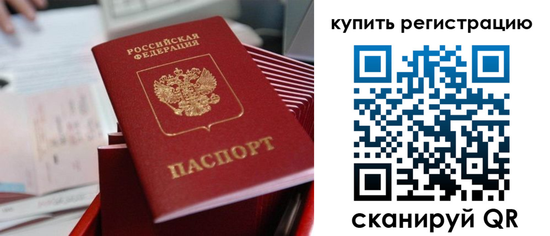 форма 3 в Бородино